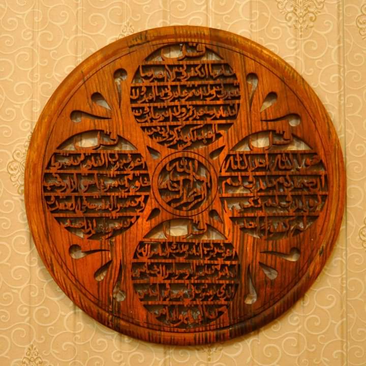 Round Calligraphy Wall Art